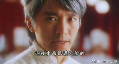 星爷电影经典台词集锦视频,星爷电影经典台词截频