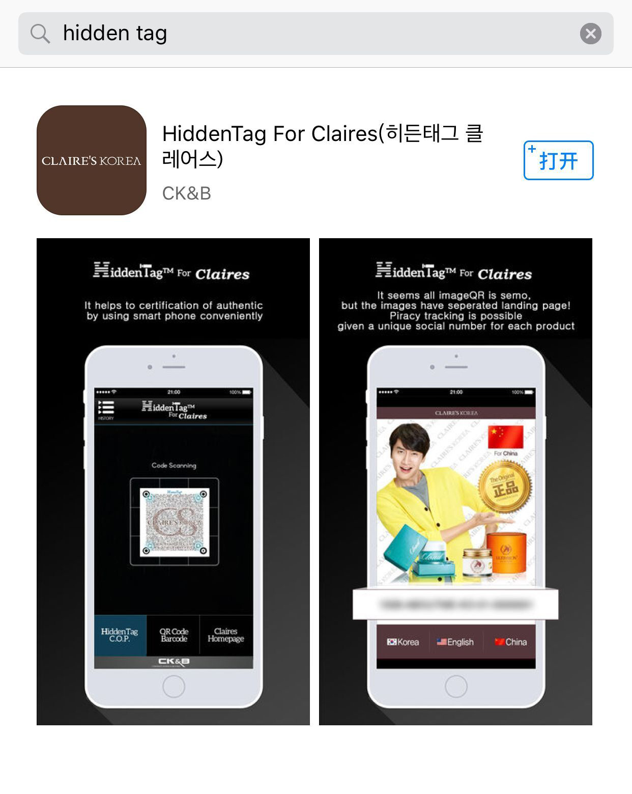 怎样鉴别德国马油膏真假,韩国马油真假辨别方法