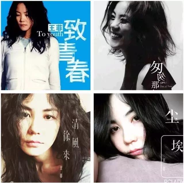 王菲为什么活得那么潇洒,王菲活得像少女一样