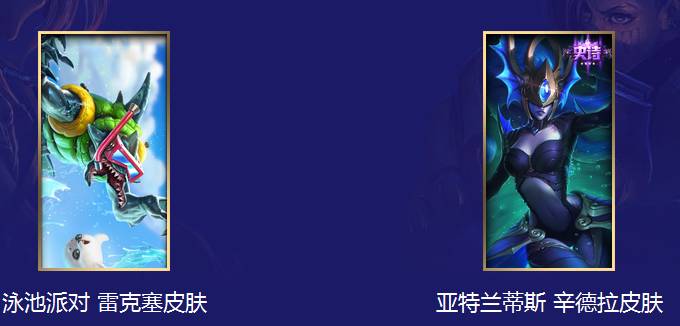 战斗之夜你们都开的什么皮肤,战斗之夜你们抽到了什么皮肤