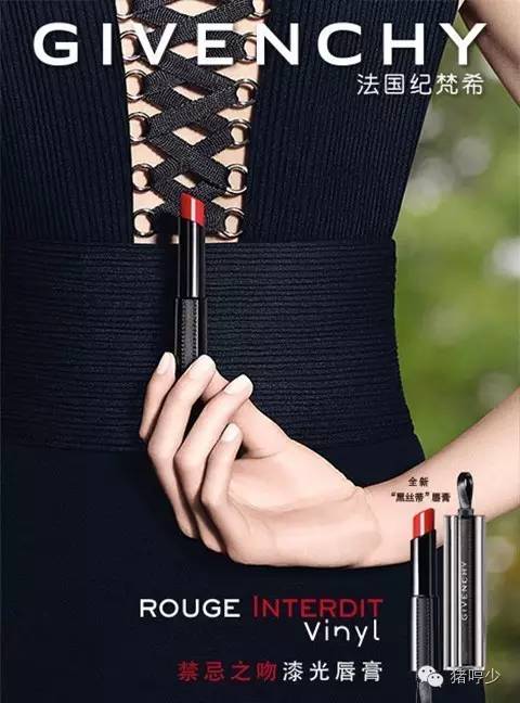 ysl刻字口红,ysl的刻字卡片