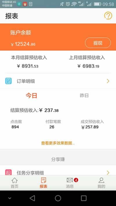 双11购物大法,双11淘宝购物教学