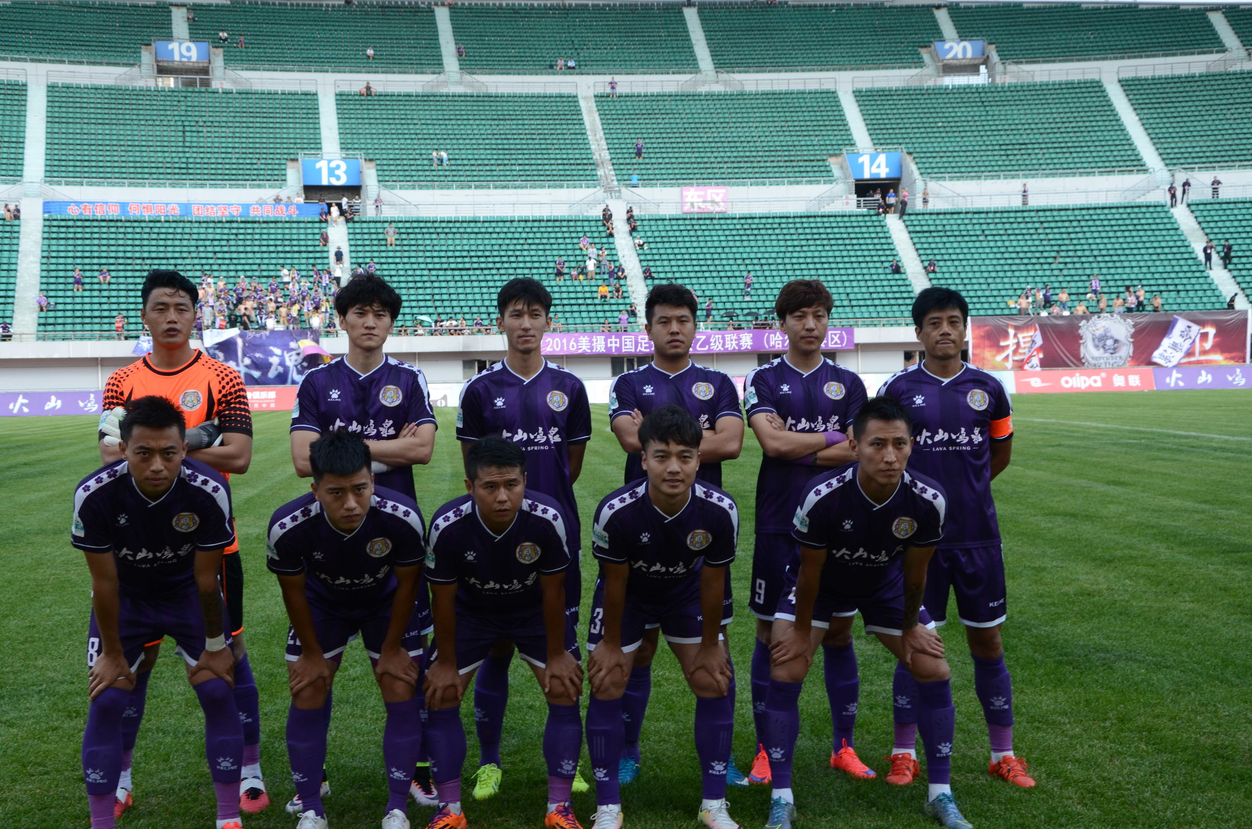 中乙黑龙江火山鸣泉球员,中乙黑龙江火山鸣泉