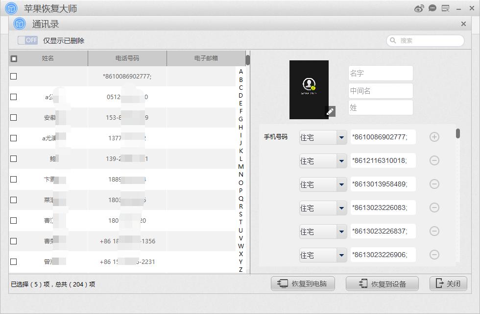 ios自己升级系统会变砖头吗,iphone更新ios11变砖