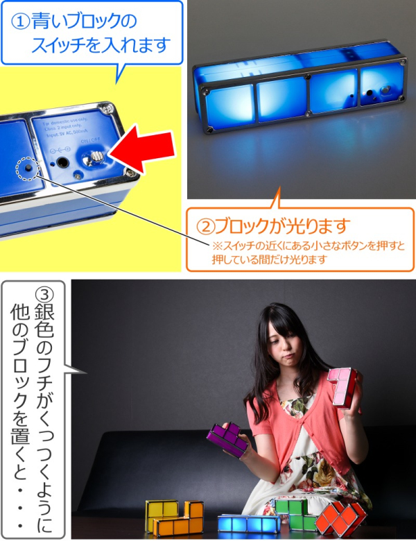 智能俄罗斯方块灯,led灯珠俄罗斯方块