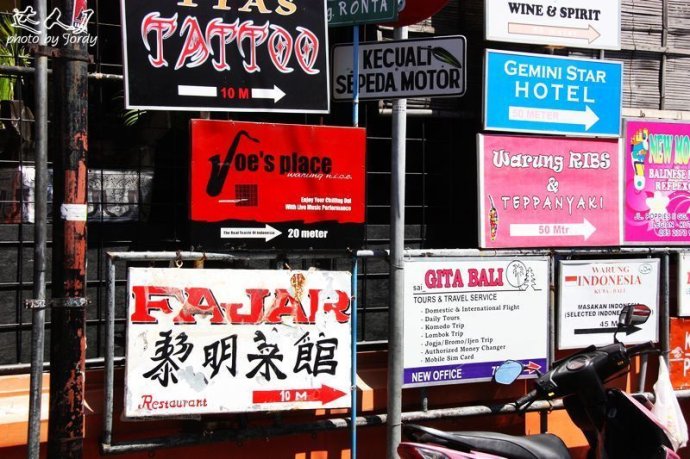 艺术漆巴厘岛,巴厘岛美拉艺术酒店