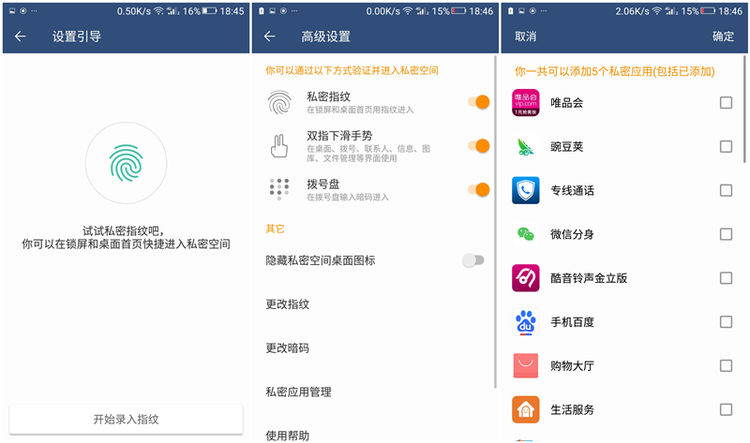 金立m6plus多大屏幕,金立m6plus玩吃鸡