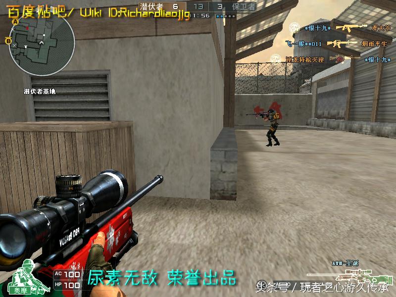 cf所有狙击枪瞬狙一样吗,cf全部步枪