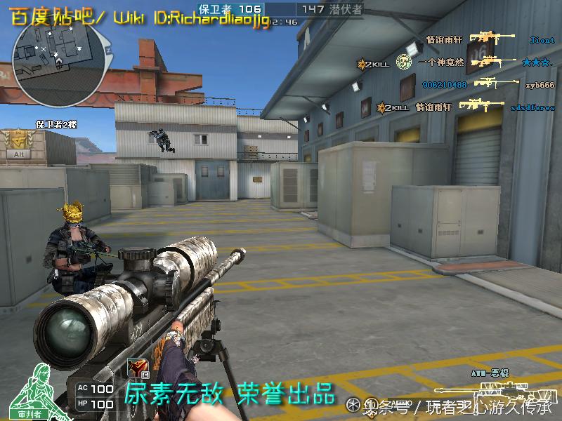 cf所有狙击枪瞬狙一样吗,cf全部步枪