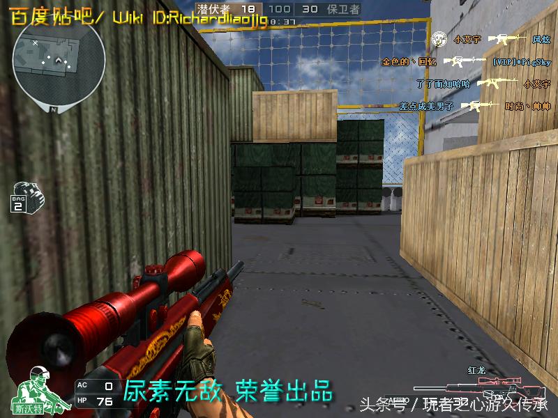 cf所有狙击枪瞬狙一样吗,cf全部步枪