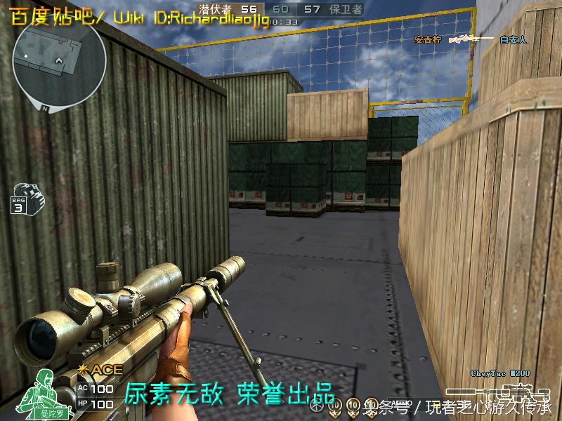 cf所有狙击枪瞬狙一样吗,cf全部步枪