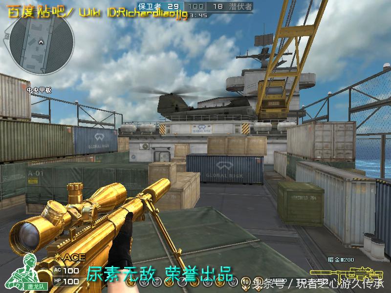 cf所有狙击枪瞬狙一样吗,cf全部步枪