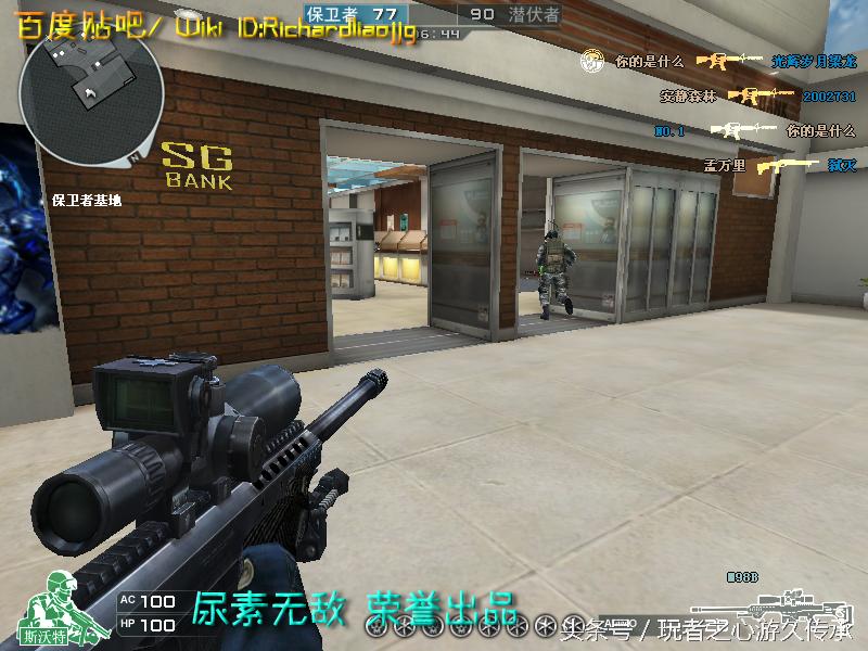 cf所有狙击枪瞬狙一样吗,cf全部步枪