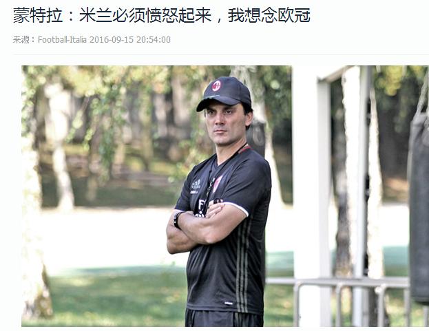 蒂亚戈席尔瓦为什么会离开ac米兰,蒂亚戈席尔瓦ac米兰时期阵容