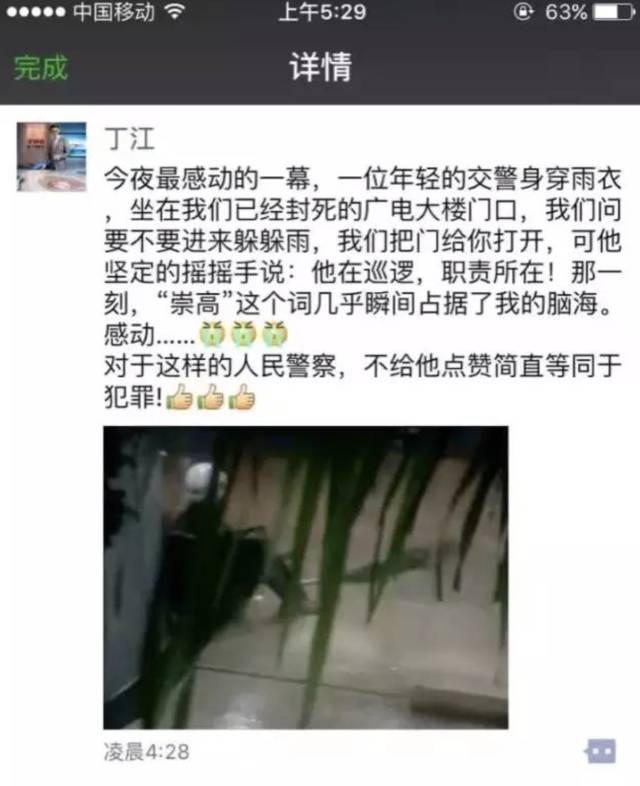 台风马勒卡新消息会登陆福建吗,马勒卡台风什么时候登陆福建