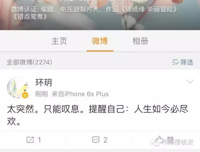 乔任梁抑郁是因为网络暴力吗,乔任梁被网络暴力网友看法