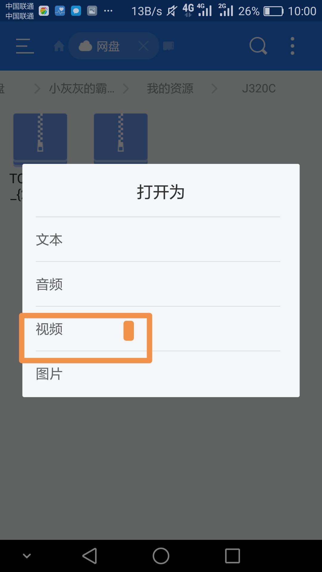 百度云破限速,如何摆脱百度云限速