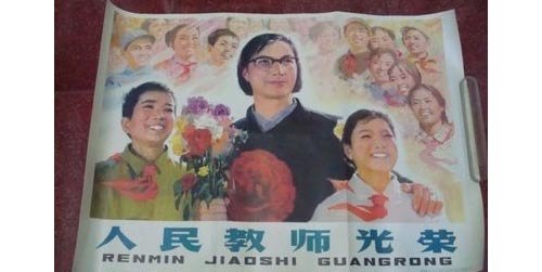 作为一名人民教师的教师使命,作为一名人民教师需要说什么