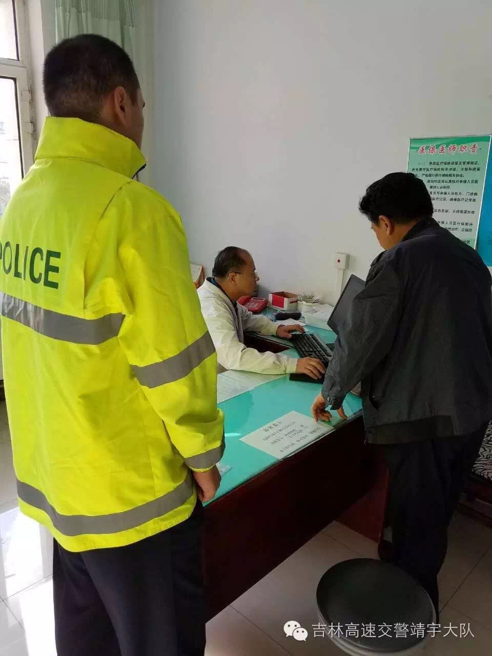 女子被蛇咬幸亏小伙及时救治,女子河边漫步被蛇咬