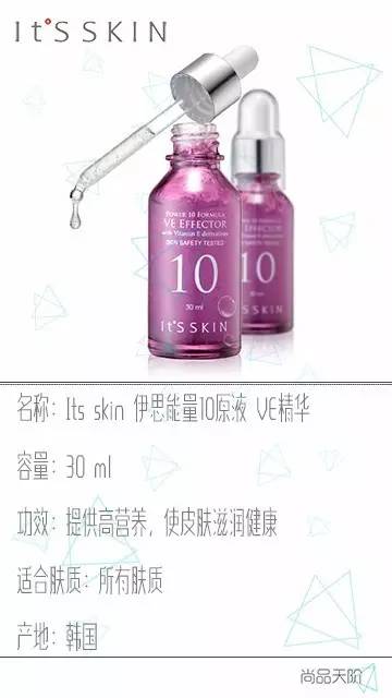 韩国伊思红参怎么样,伊思红参系列效果怎样