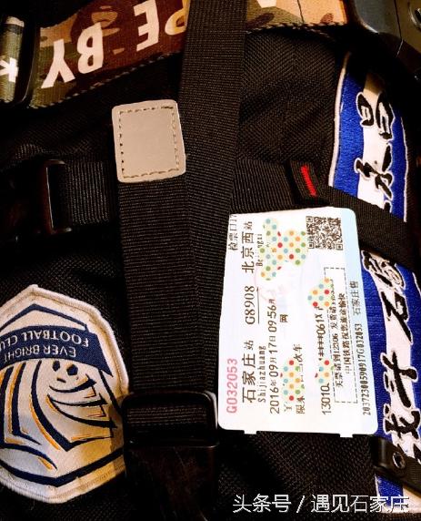 永昌球迷亚冠加油,永昌开场球迷呐喊