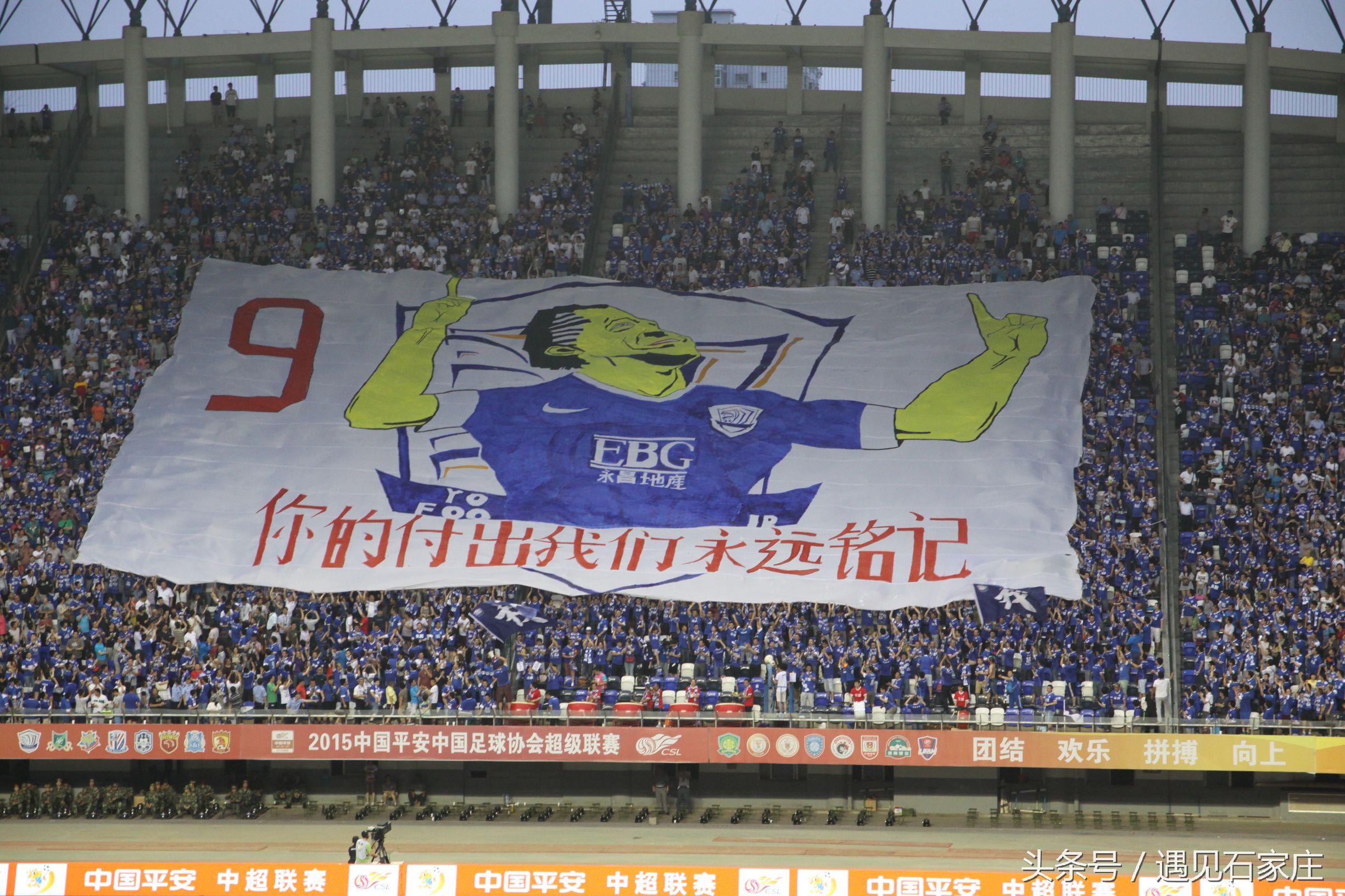 永昌球迷亚冠加油,永昌开场球迷呐喊