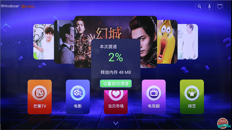 高颜值，大内存！全能影音小霸王—开博尔芒果月光宝盒X5评测