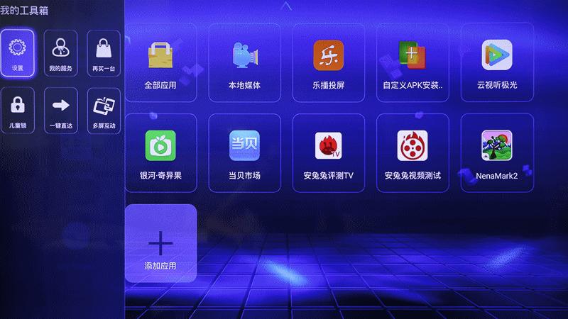 高颜值，大内存！全能影音小霸王—开博尔芒果月光宝盒X5评测