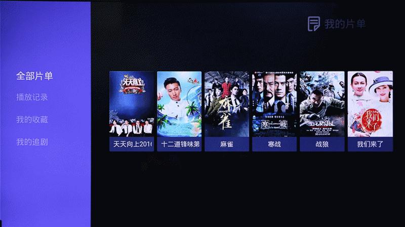 高颜值，大内存！全能影音小霸王—开博尔芒果月光宝盒X5评测