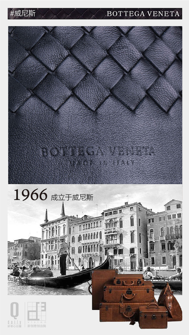 bv是lv旗下品牌吗,bv和lv档次