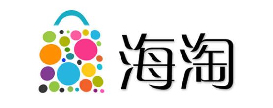 靠谱海淘网站推荐,有哪些靠谱的海淘购物平台