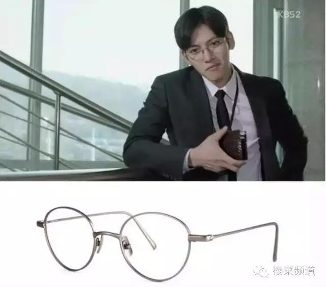 哎哟，欧巴戴的眼镜不错啊！