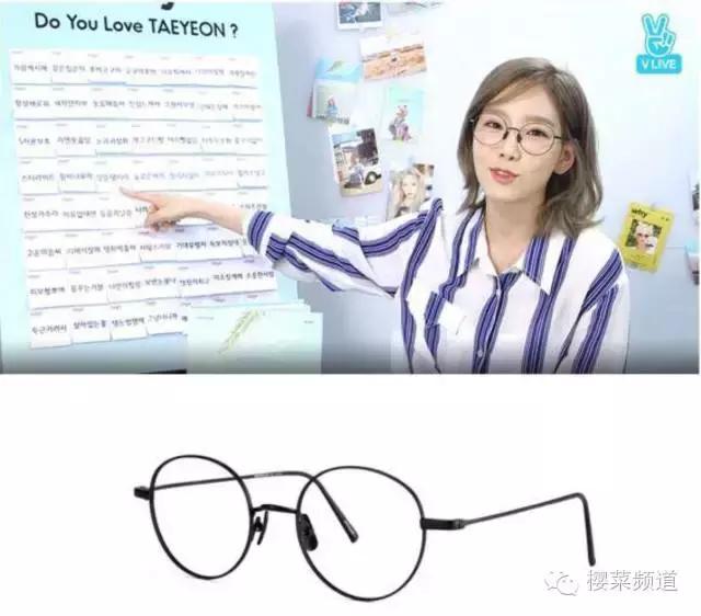 哎哟，欧巴戴的眼镜不错啊！