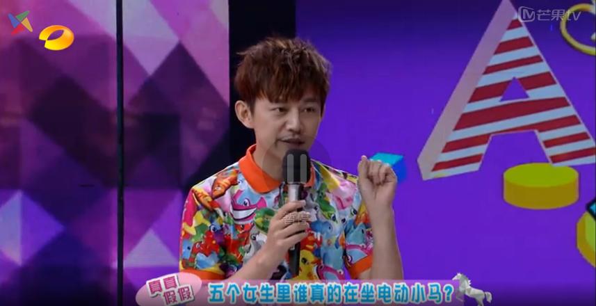 快本鞠婧祎骑马哪个是真的,快本鞠婧祎骑马视频