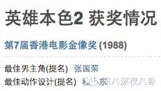 哥哥缅怀张国荣,缅怀哥哥张国荣演唱会