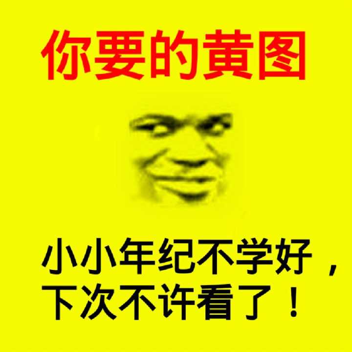 请问，这只鸭屁股我要怎么吃比较好呢？