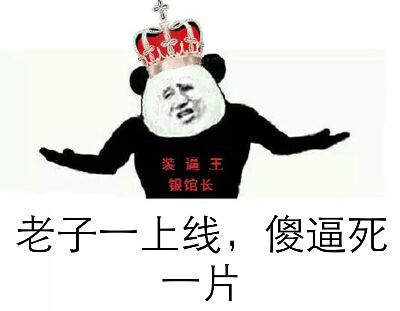 请问，这只鸭屁股我要怎么吃比较好呢？