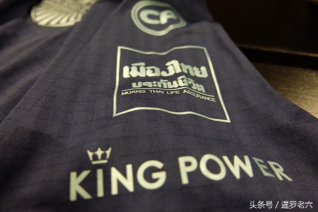 “泰超武里南联队限量版队服”-值得珍藏的球衣精品！