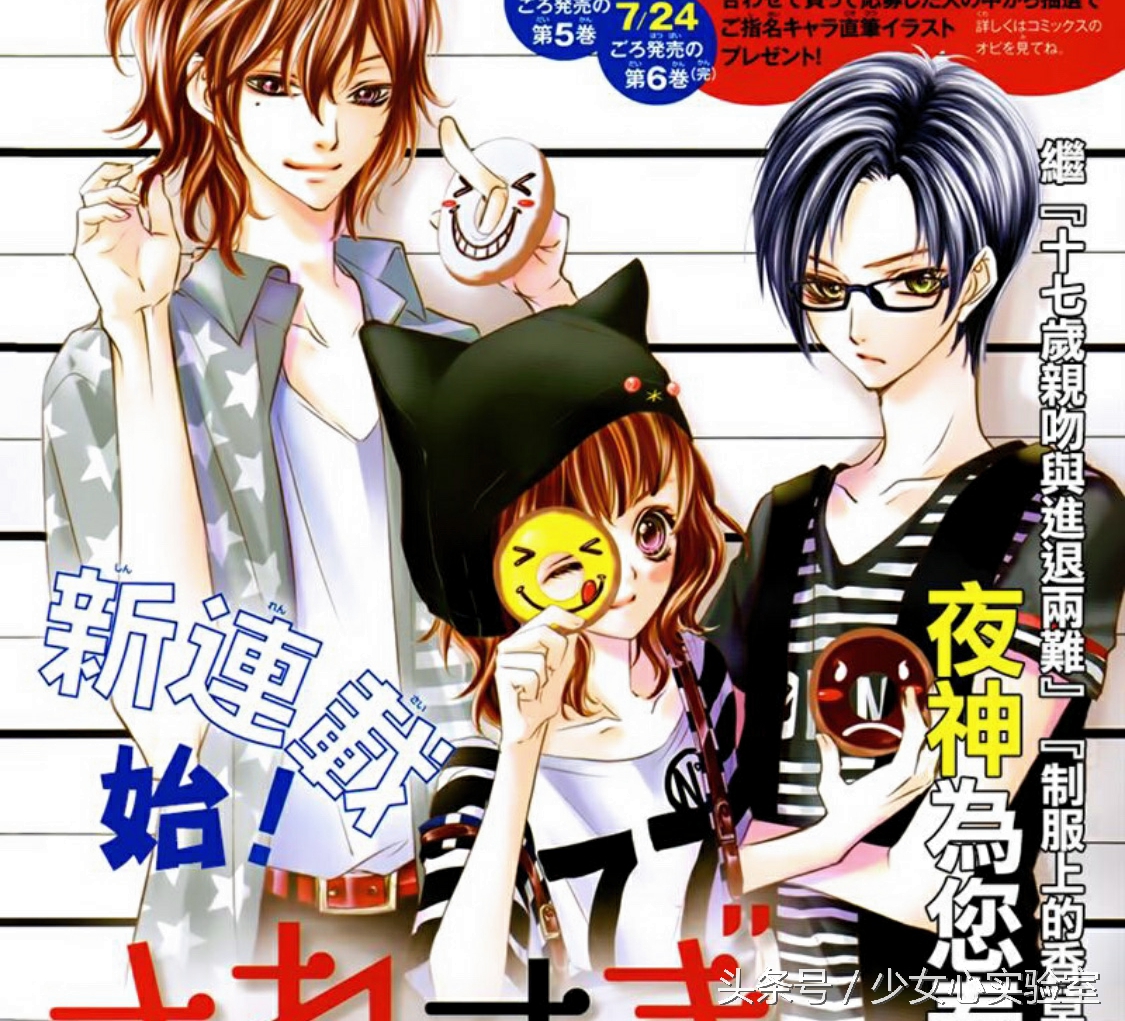 哥哥太爱我了漫画免费下拉式,哥哥太爱我了怎么办一周演几集