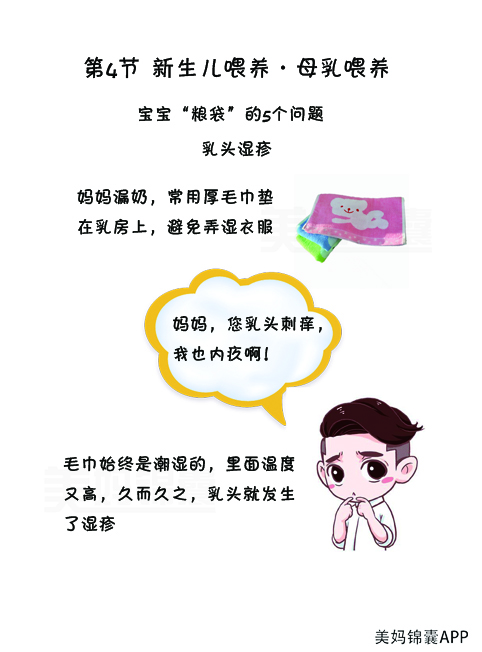 宝宝手背皲裂湿疹用什么保湿,怎样判断宝宝是湿疹还是皲裂