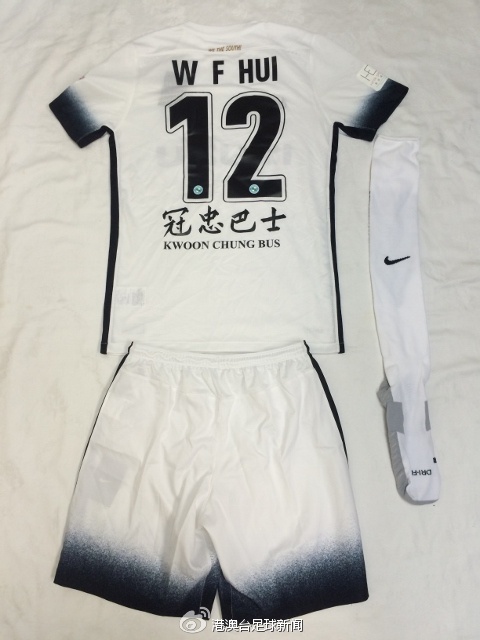 港超富力球衣,中超2022赛季球衣发布会