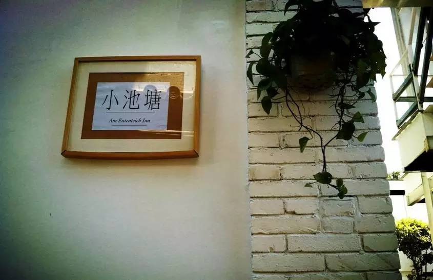 如果是这样的客栈，你想怎么睡我都要得