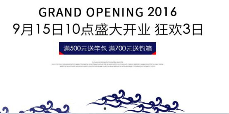 从黑鱼的习性中——寻找垂钓用饵技巧！