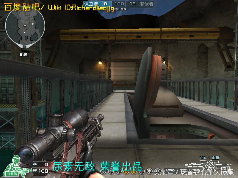 cf所有狙击枪瞬狙一样吗,cf全部步枪