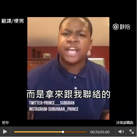 女朋友用自己买的苹果手机劈腿，国外小哥怒了