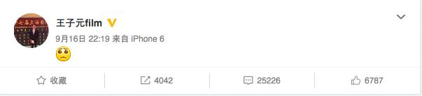 发文吊唁乔任梁的明星,乔任梁发文辟谣