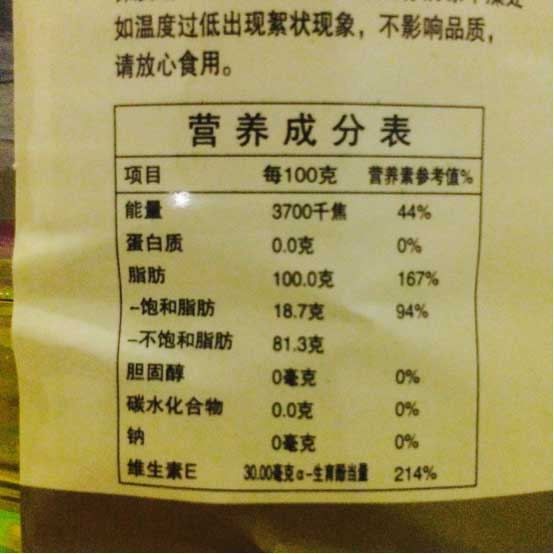 手工皂油碱配比表,手工皂碱油用量计算