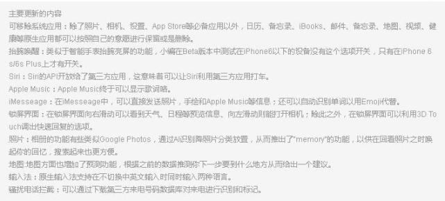 iphone5sios10要不要升级ios12,苹果5s升级10.3流畅吗