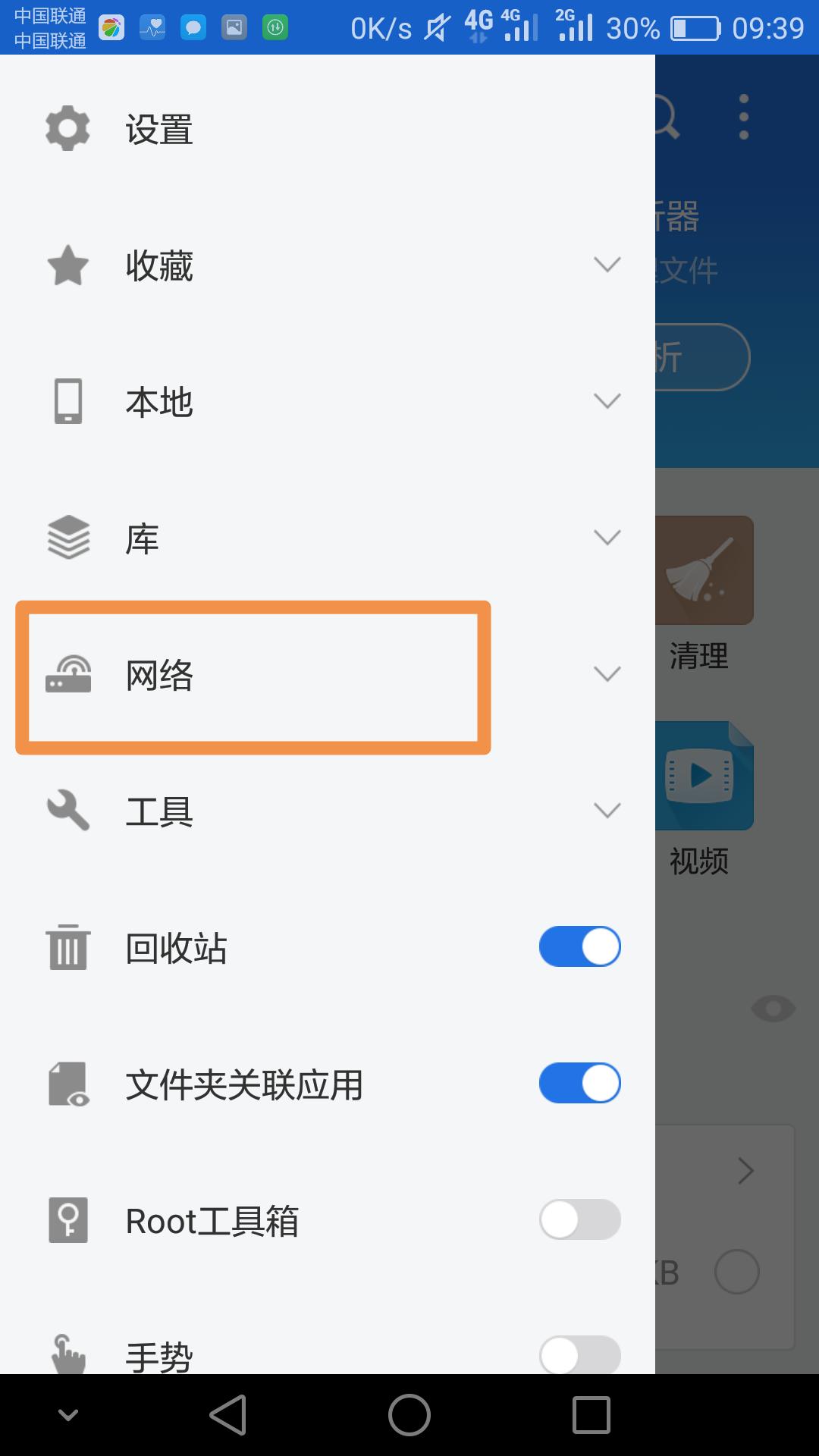 百度云破限速,如何摆脱百度云限速