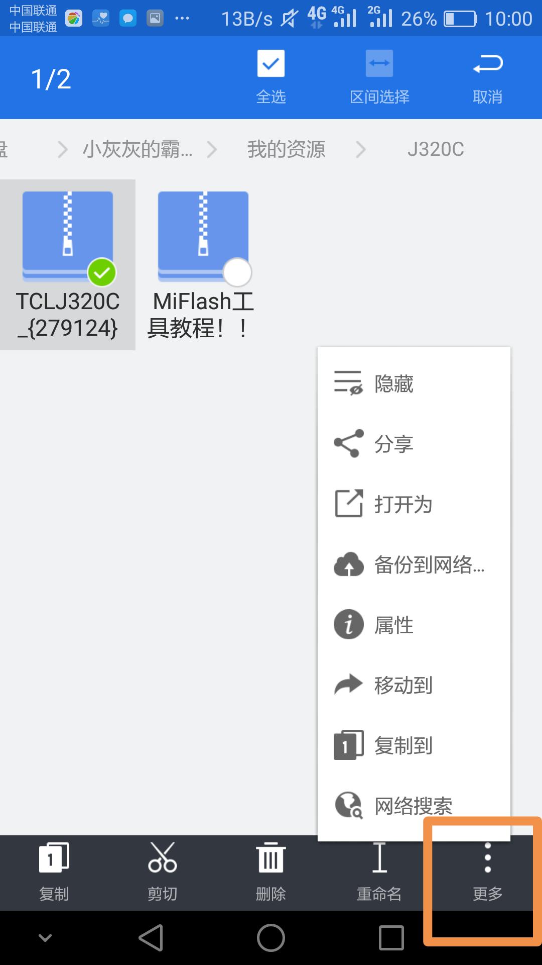 百度云破限速,如何摆脱百度云限速